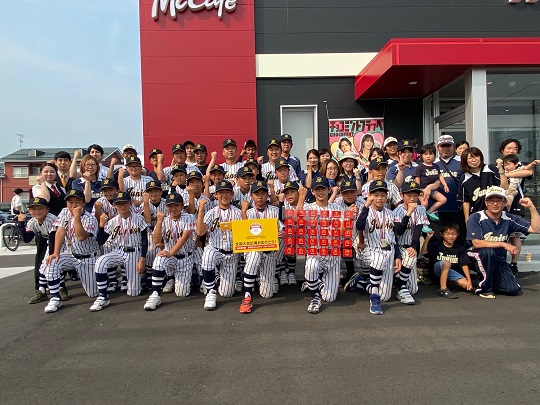 【高円宮賜杯 第44回 全日本学童軟式野球大会 マクドナルド・トーナメント】マクドナルドワッペン贈呈式