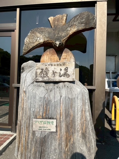 登山部活動🧗